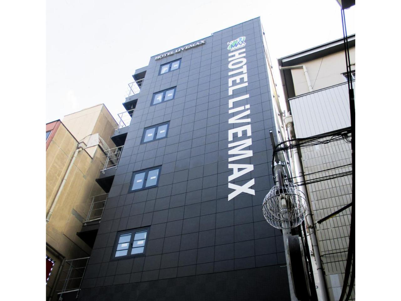 Hotel Livemax Umeda Doyama Οσάκα Εξωτερικό φωτογραφία
